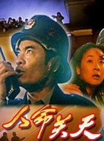中文字幕第二区